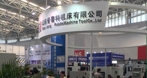 第十屆中(zhōng)國（山東）國際裝備制造博覽會 ZX540鑽攻中(zhōng)心榮獲機床金獎